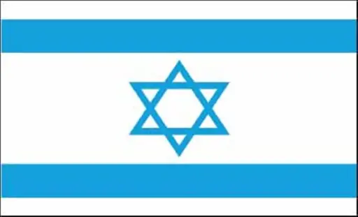 [28726]  Israel Flag 5' X 3'